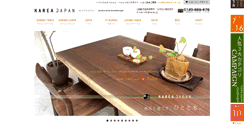 Desktop Screenshot of karea.jp